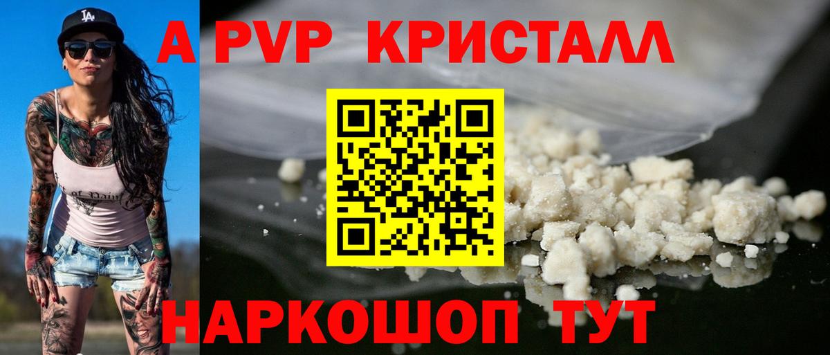 Чехов  Alfa_PVP VHQ  Вход с VPN 