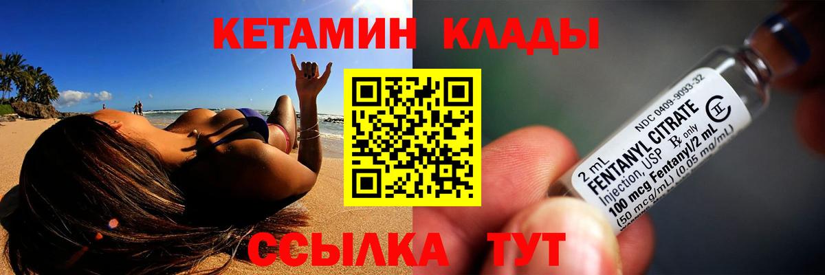 Кетамин VHQ  Вход с VPN  darknet наркотические препараты  Чехов  мега как зайти 