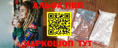 бошки Бузулук