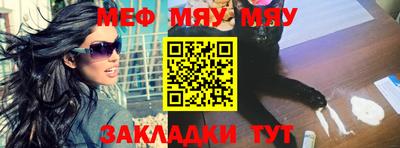 бошки Бузулук