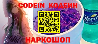 ГАЛЛЮЦИНОГЕННЫЕ ГРИБЫ Бугуруслан
