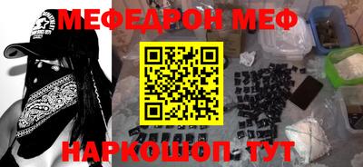 бошки Бузулук
