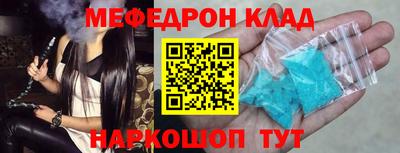 бошки Бузулук