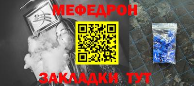 бошки Бузулук