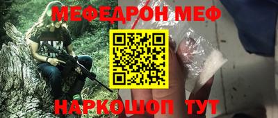 ГАЛЛЮЦИНОГЕННЫЕ ГРИБЫ Бугуруслан