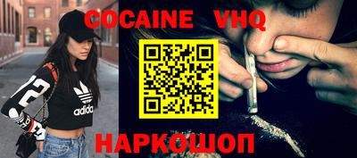 каннабис Будённовск