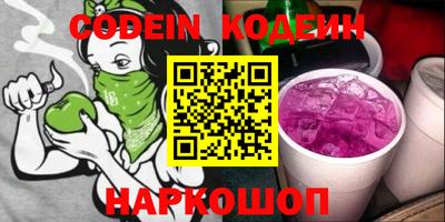 ГАЛЛЮЦИНОГЕННЫЕ ГРИБЫ Бугуруслан