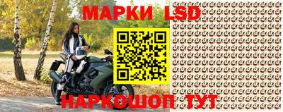 бошки Бузулук