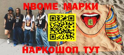 бошки Бузулук