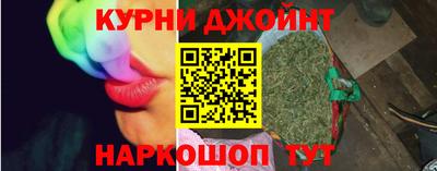 бошки Бузулук