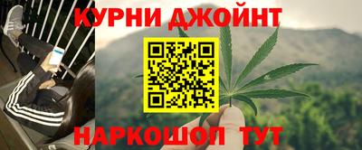 бошки Бузулук