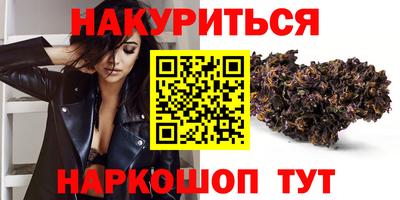 каннабис Будённовск