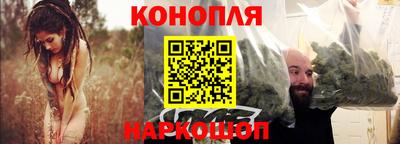 каннабис Будённовск