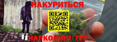 каннабис Будённовск