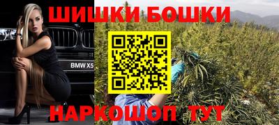 ГАЛЛЮЦИНОГЕННЫЕ ГРИБЫ Бугуруслан