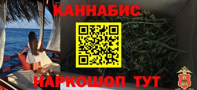 бошки Бузулук