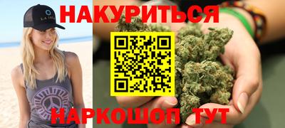 бошки Бузулук