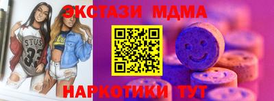 ГАЛЛЮЦИНОГЕННЫЕ ГРИБЫ Бугуруслан