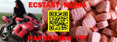 ГАЛЛЮЦИНОГЕННЫЕ ГРИБЫ Бугуруслан
