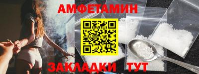 бошки Бузулук