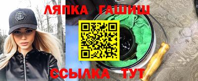 бошки Бузулук