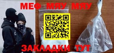 ГАЛЛЮЦИНОГЕННЫЕ ГРИБЫ Бугуруслан