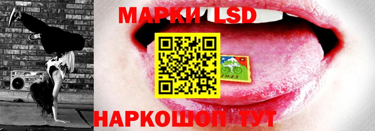 Лсд 25 экстази ecstasy  Вход с VPN  ЛСД экстази ecstasy  Чехов 