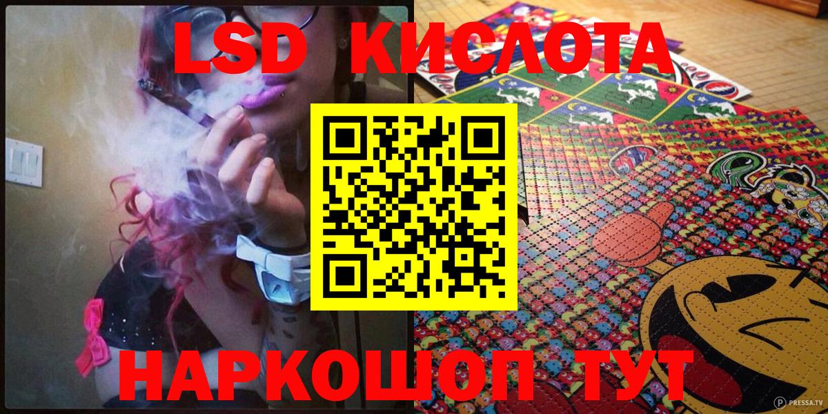 Марки 25I-NBOMe 1500мкг  Вход с VPN  Наркотические марки  Чехов 