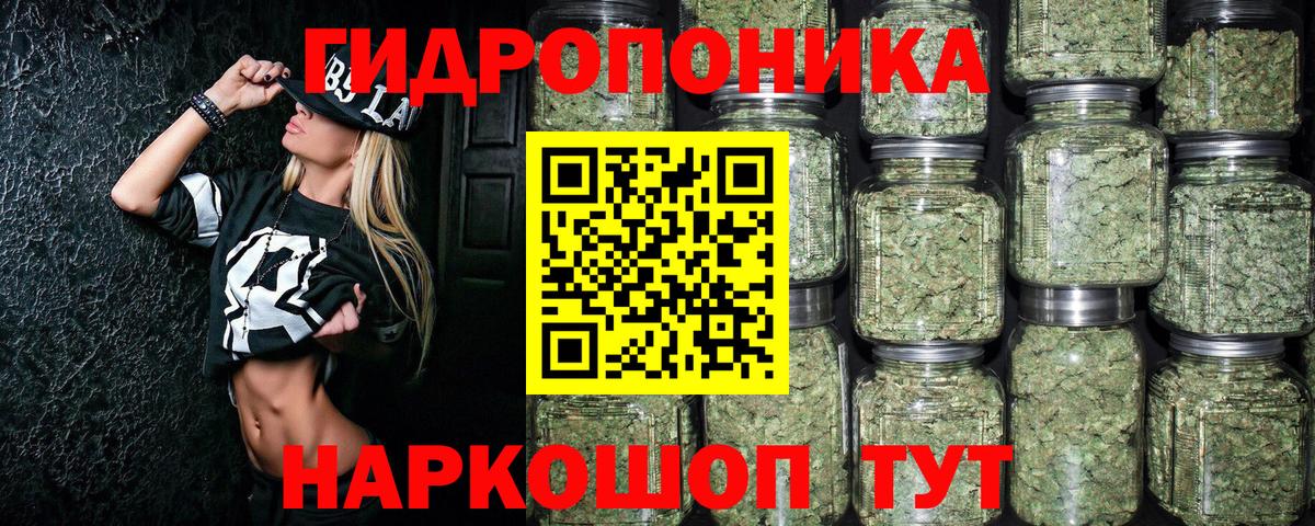 Чехов  Бошки Шишки MAZAR  Бошки марихуана конопля  Шишки марихуана тримм  Вход с VPN 